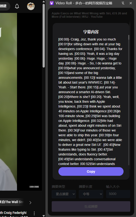 Video recording feature screenshot