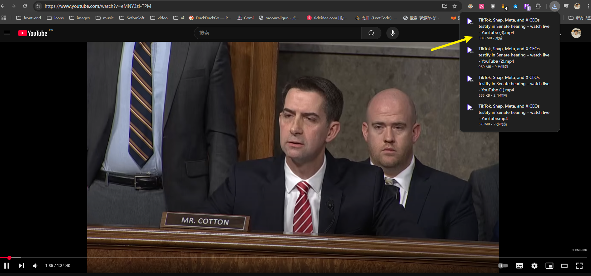Video recording feature screenshot