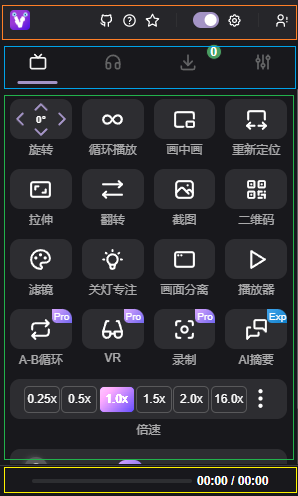 UI interface feature screenshot