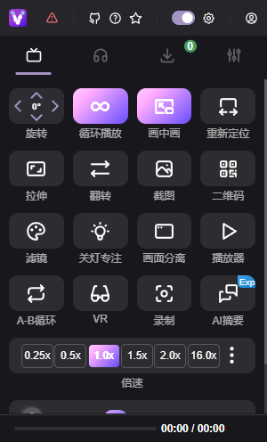 UI interface feature screenshot
