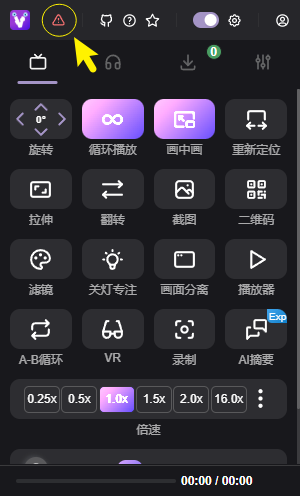 UI interface feature screenshot