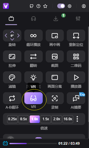 Video recording feature screenshot